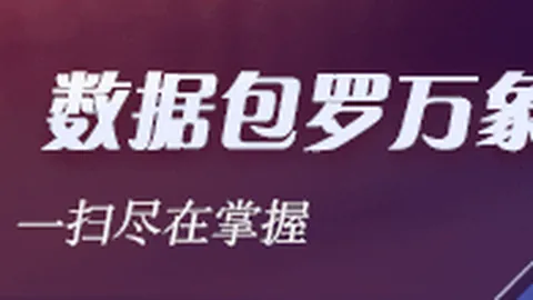 津媒曝：国足备战名单已敲定，伤病隐患待解暂未对外公布详情